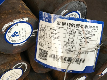 端州40Mn2合金结构钢