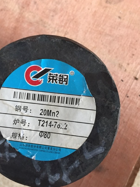 端州20Mn2合金结构钢