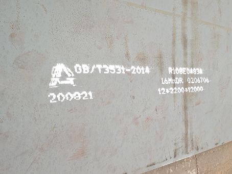 端州容器板-16MnDR