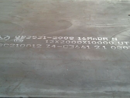 端州压力容器板