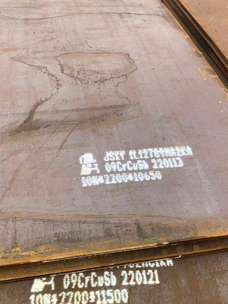 端州ND耐酸钢板